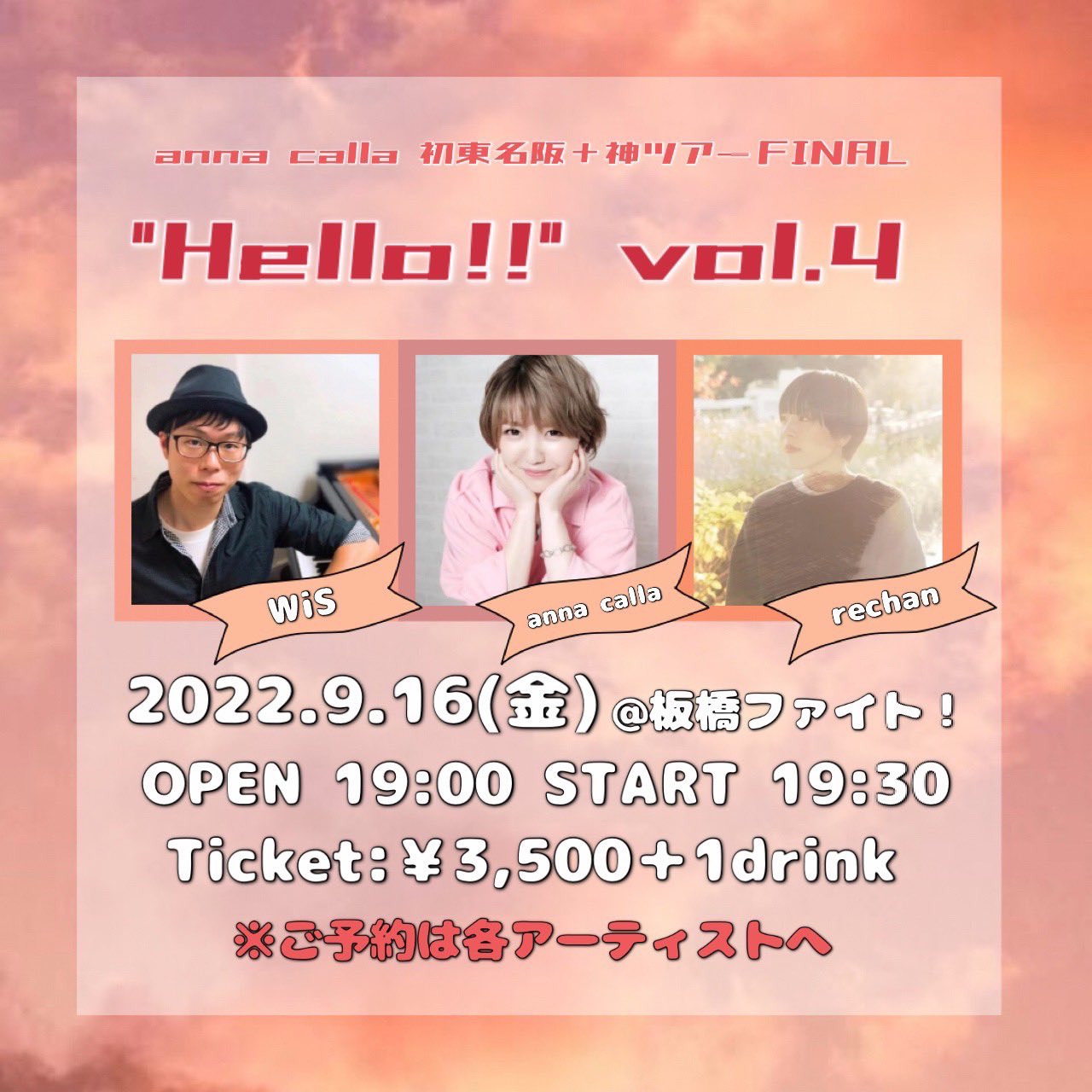 rechan (@rechan8_hen) / Twitter 直売割 ReChan様 ハット