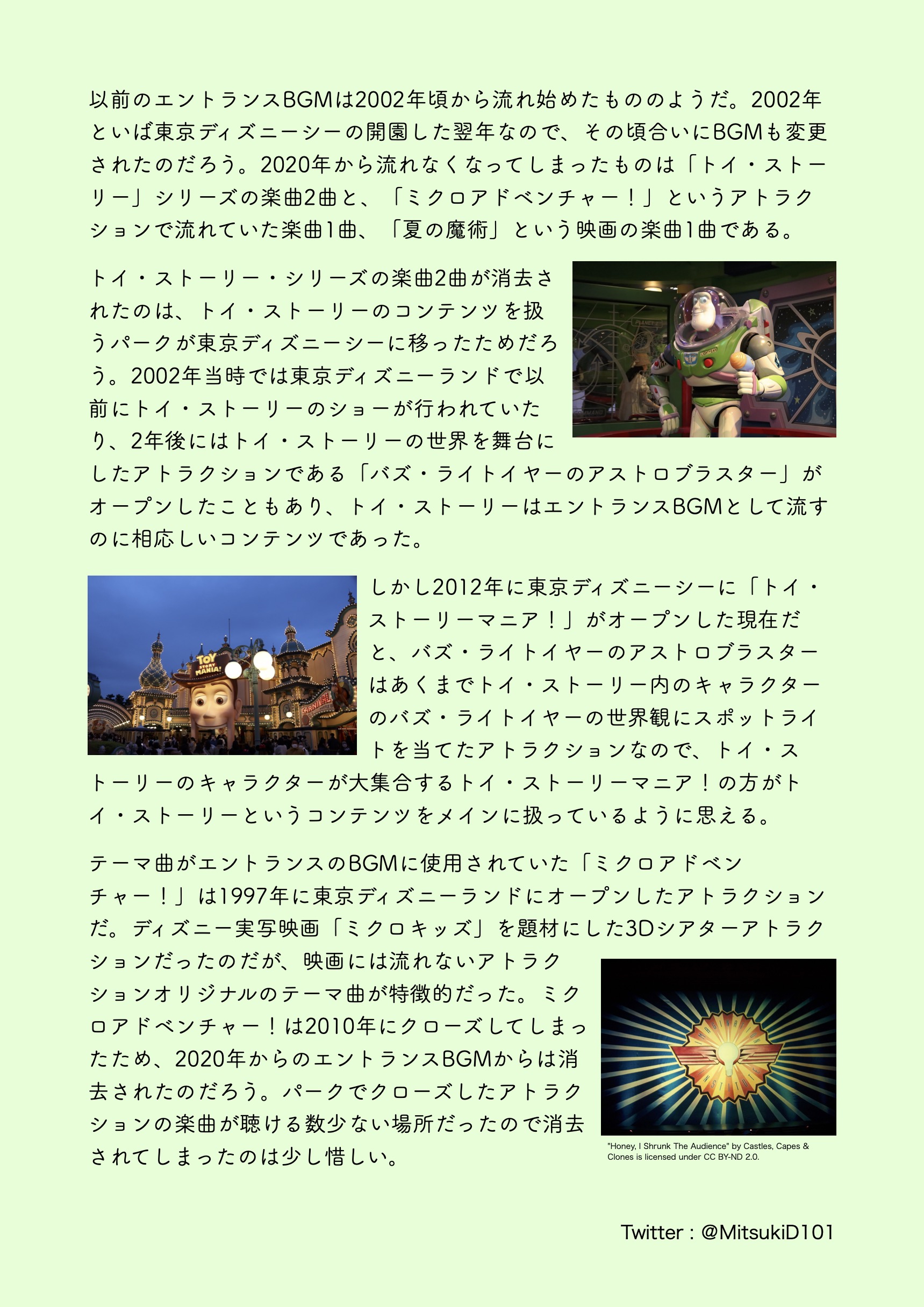 うーたん (@DyQm54vSgbcsjvt) / X