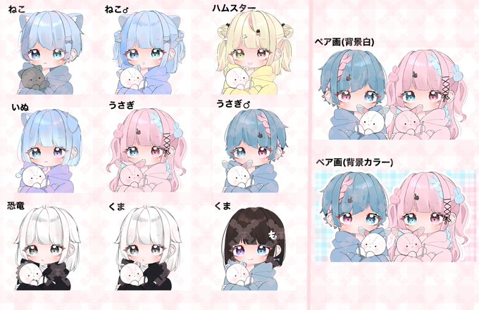 ペア画 高画質 のtwitterイラスト検索結果