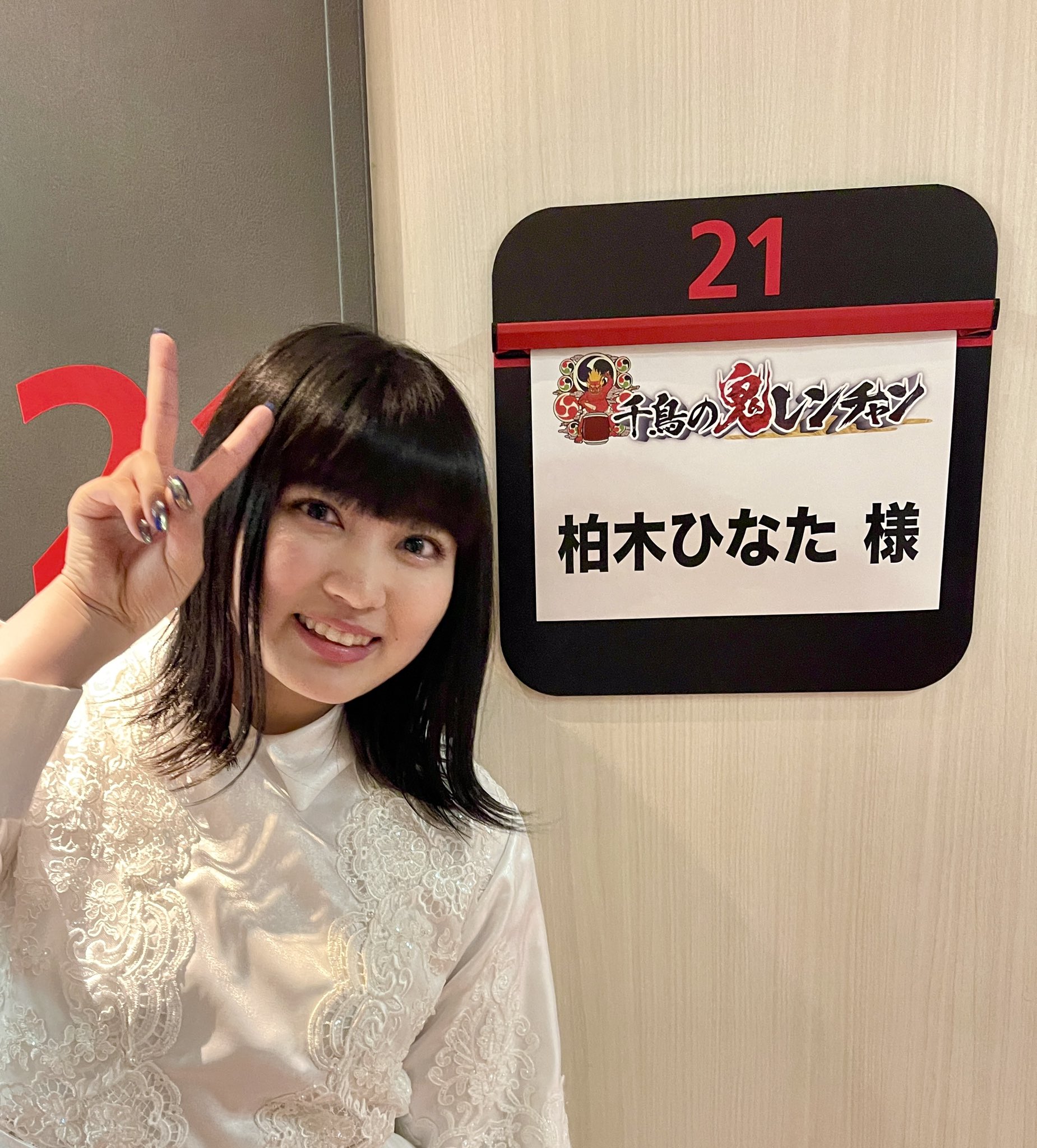 私立恵比寿中学（えびちゅう） on X: 