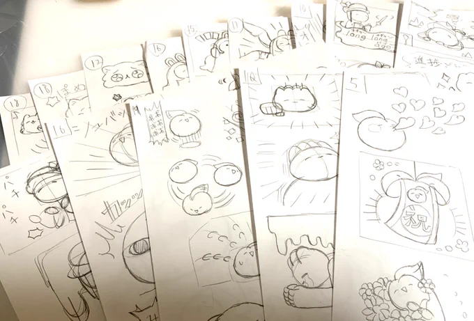 またちまちまLINEスタンプつくってます 