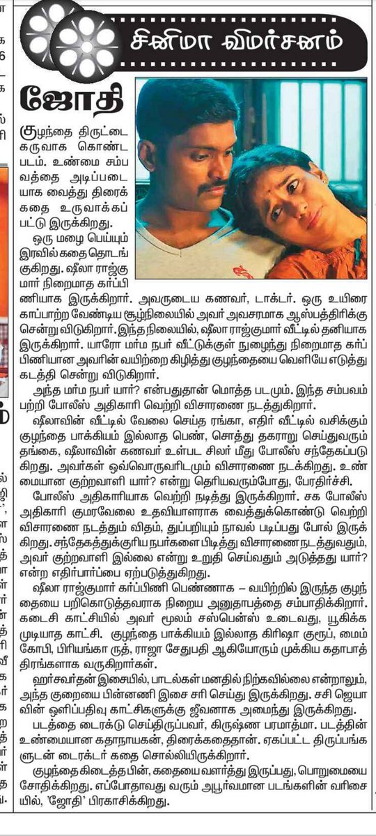 AV கிருஷ்ண பரமாத்மா (@dir_avkparamtma) on Twitter photo 