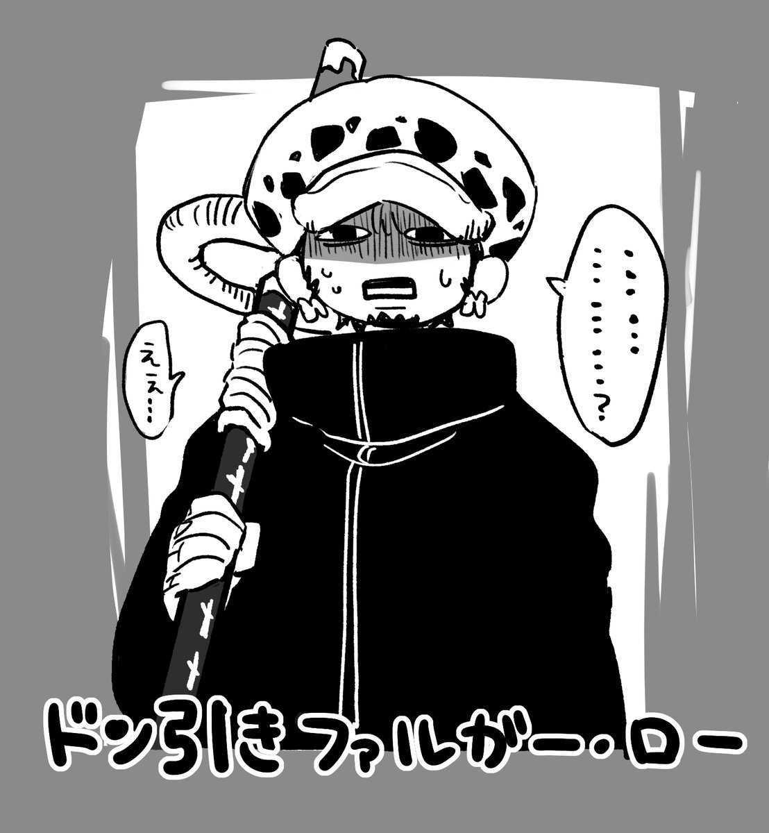 可愛いね 