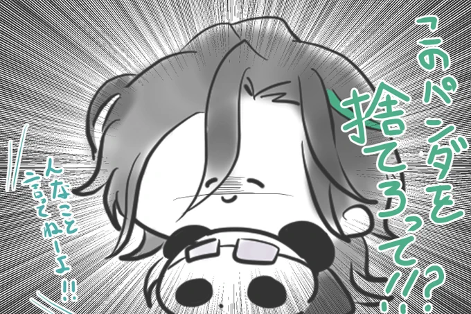 笹貫のキャラが迷子※内番服注意 