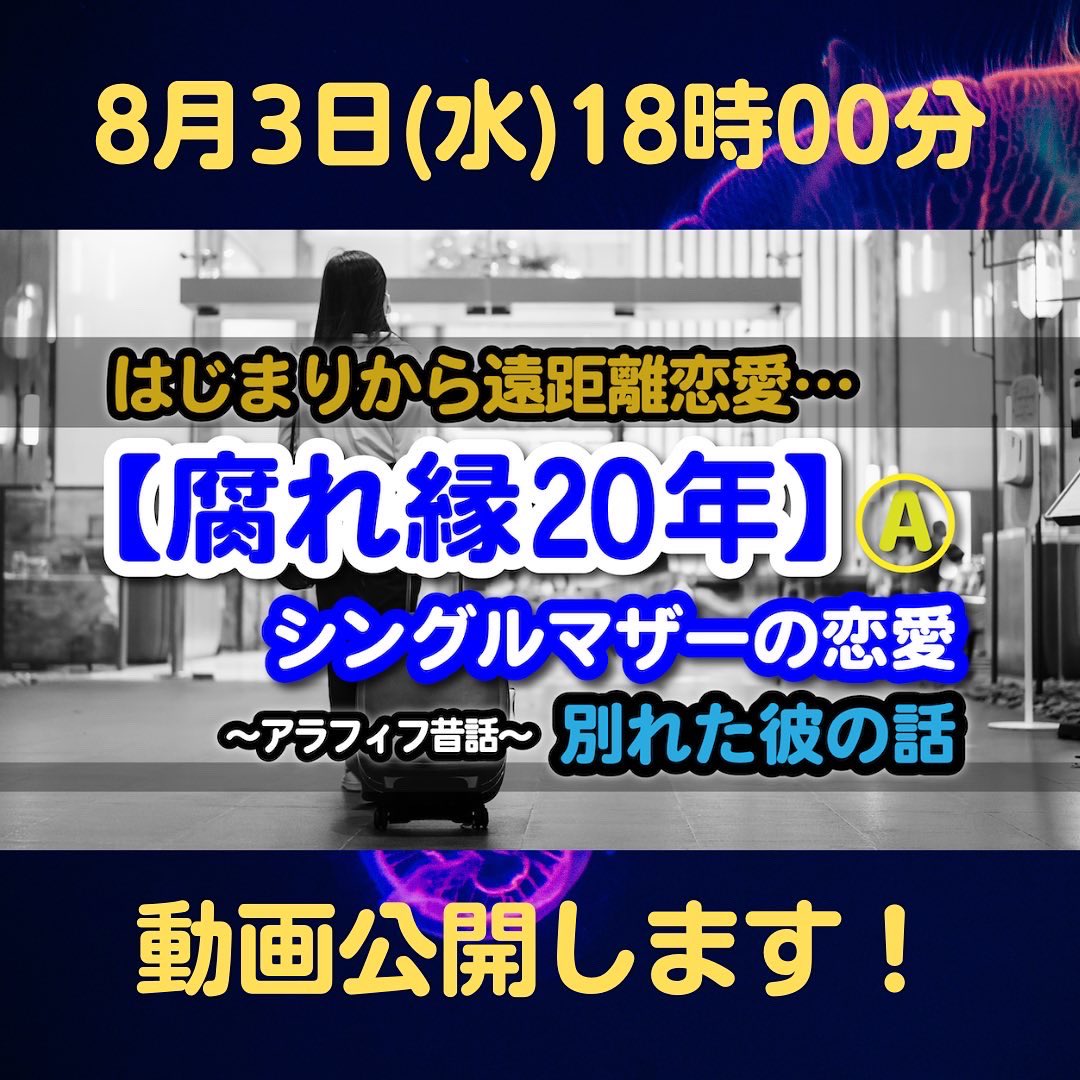 シングルマザーの恋愛 Twitter Search Twitter シングルマザーの恋愛 Twitter Search Twitter