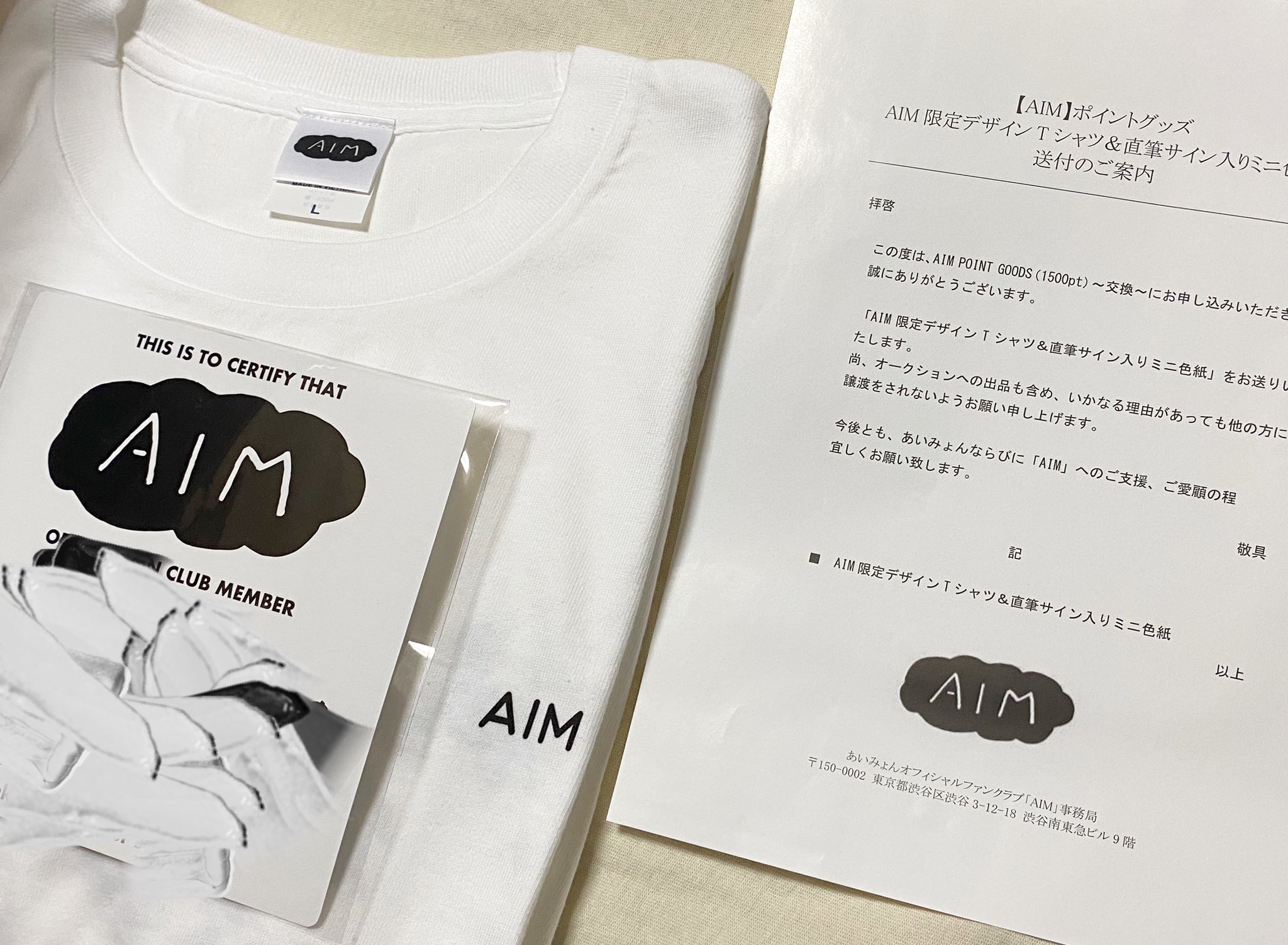 予約販売品 あいみょん AIM限定デザインTシャツ直筆サイン入りミニ色紙 