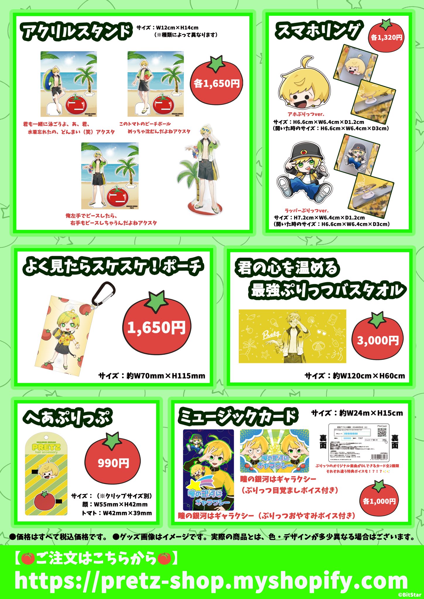 ぷりっつ@AMPTAK(アンプタック) on X: ぷりっつ@AMPTAK(アンプタック) on X: