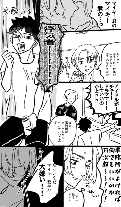 ㌦パロ マイ武よ✋ 