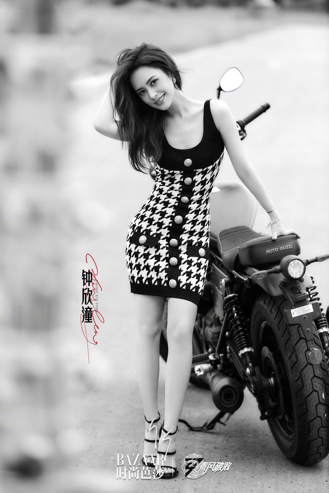 Jiejie updates on Twitter: "220729 — Harper's Bazaar China weibo  image