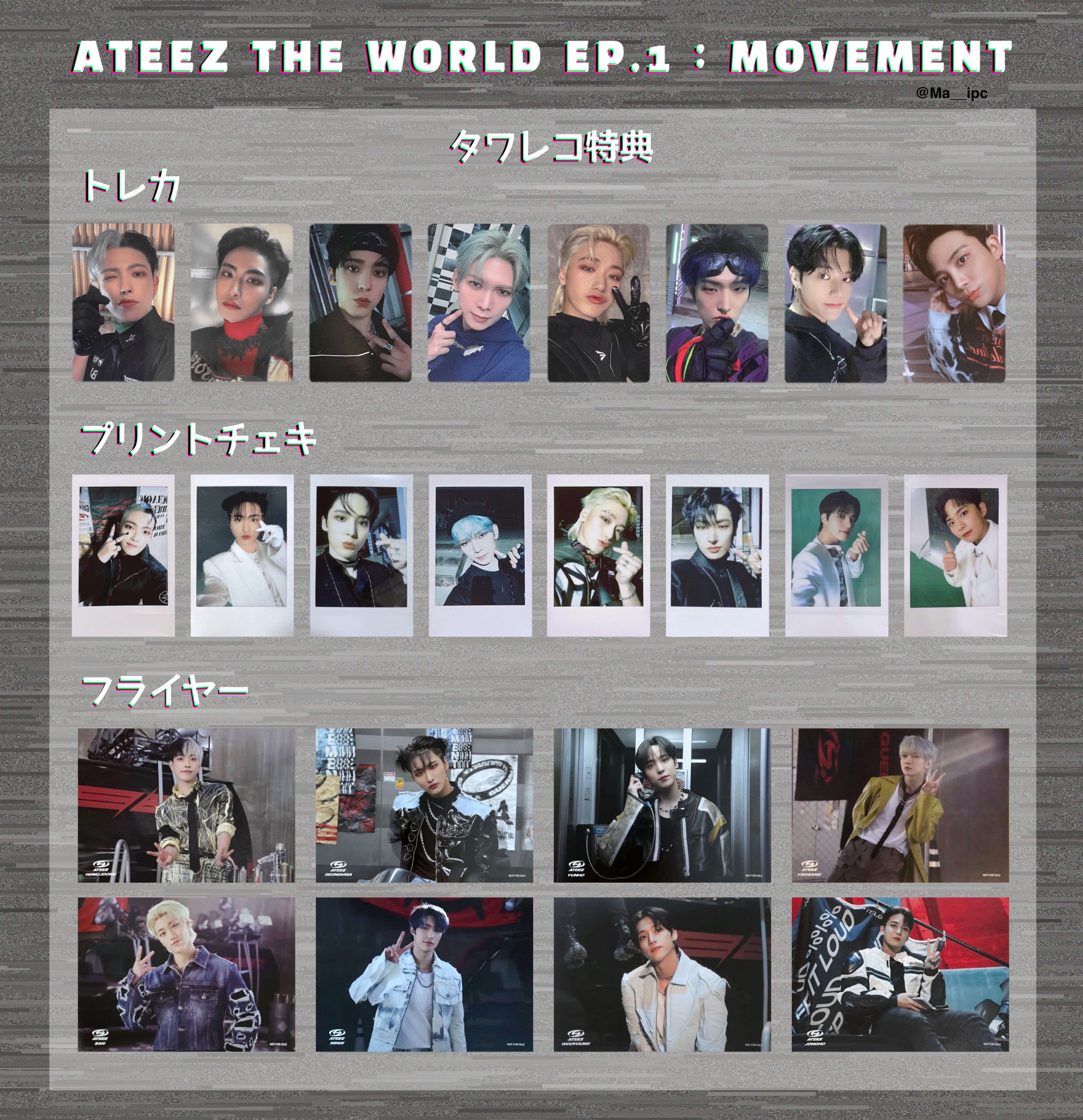 ATEEZ アチズ ホンジュン 正規 1集 サイン会 特典 トレカ K-POP/アジア