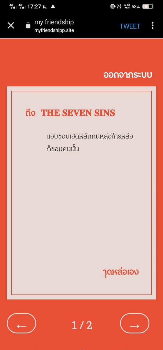 ต้องแอดมินกิตแล้วครับคุณวุด 💖✨