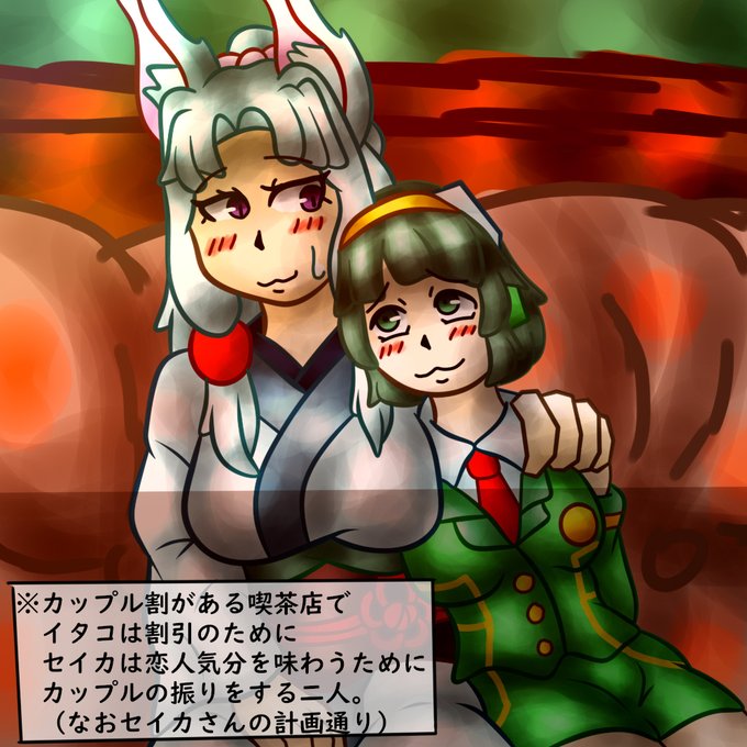 身長差カップルのtwitterイラスト検索結果