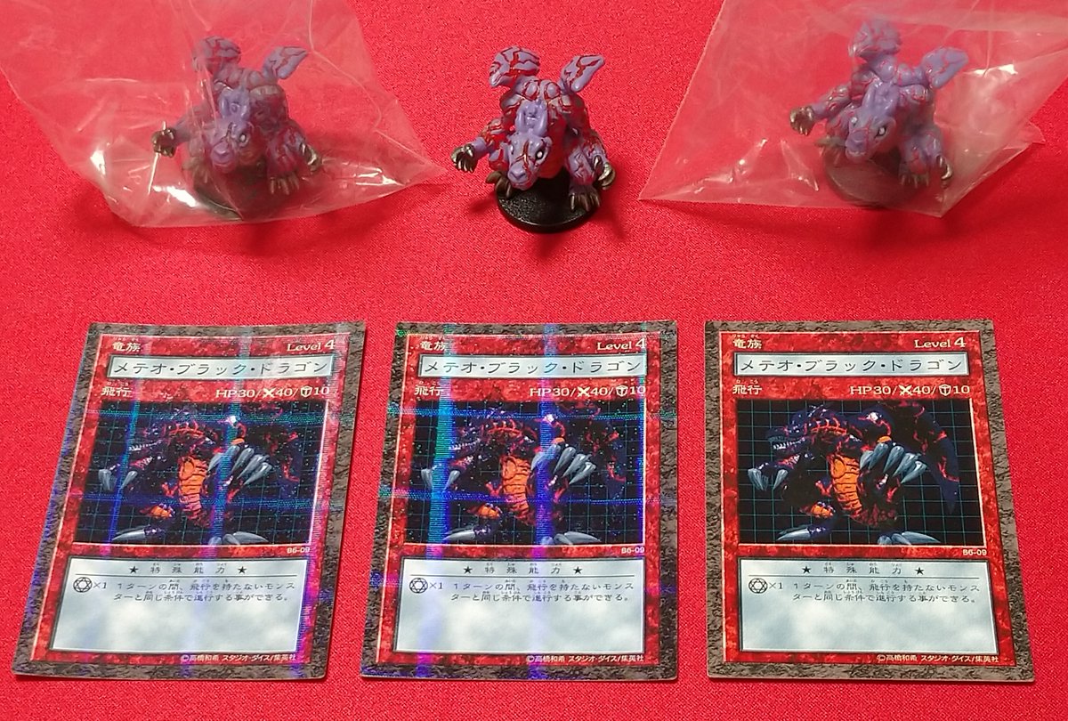 WCCF01FIN's tweet photo. コレクション紹介😎✨

ダンジョンダイスモンスターズ🎲

ポリゴンのゴツゴツ感とメテブラの相性がバッチリ🐲🔥

パラレルのギラギラ感も最高でフィギュアも可愛い😍

#遊戯王
#メテオブラックドラゴン https://t.co/1fzULwAVn6