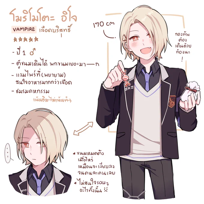 OC - #RG_AUมีมนุดแล้วต้องมีแวม! ฝากแวมเลิฟการกินด้วยนะคะฟี้ดอาหารได้ 24/7  