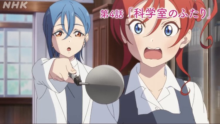 Nhkアニメ 次回予告 ラブライブ スーパースター 2期 第4話 科学室のふたり Eテレ 8 7 日 夜7 00 第3話の見逃し配信はじまりました T Co Cibqdgfbta 来週もお楽しみに Lovelive Liella T Co