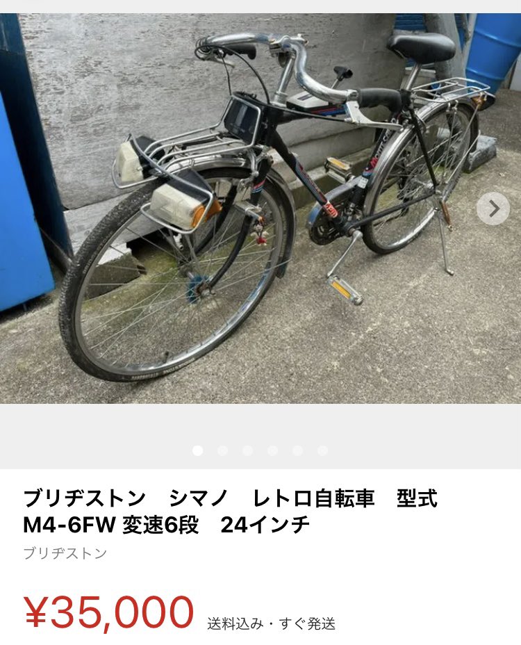 レトロ自転車 Twitter Search Twitter
