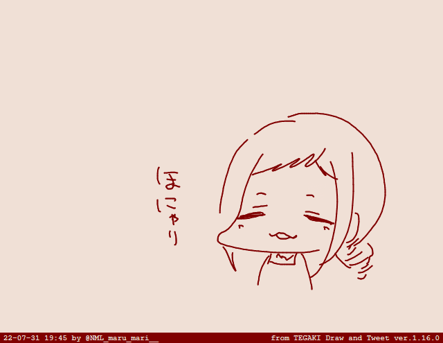 #tegaki_dt 