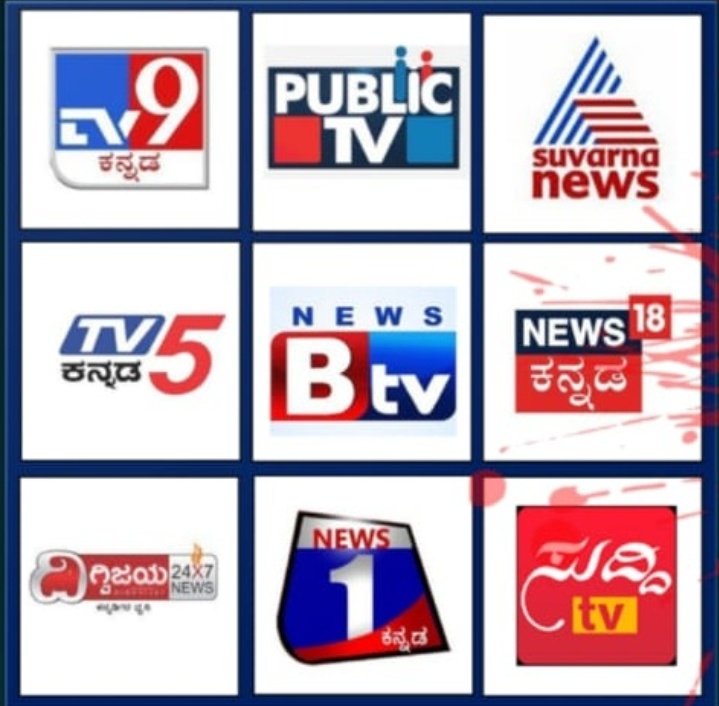 SamsheerSavanur's tweet photo. Muslims in Karnataka has always showed it's maturity and dealt the situation with amicably. But these medias with thirsty to increase TRP, bending down to the biscuit  throw by rss always damaged community 
 #KannadaMediaAgainstMuslims
 @tv9kannada @publictvnews @AsianetNewsSN https://t.co/61qJo6iuUU