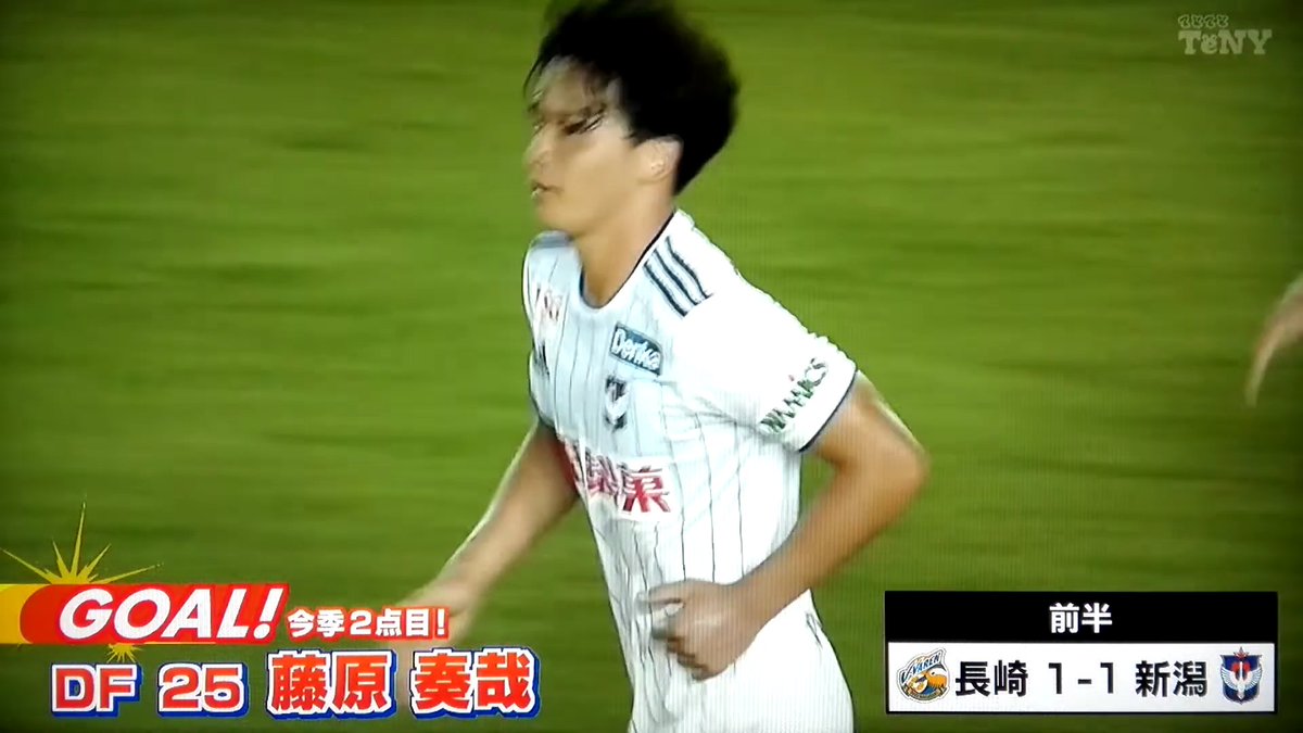 アルビレックス新潟 2ndユニホーム 藤原奏哉 25 - 通販 - guianegro.com.br