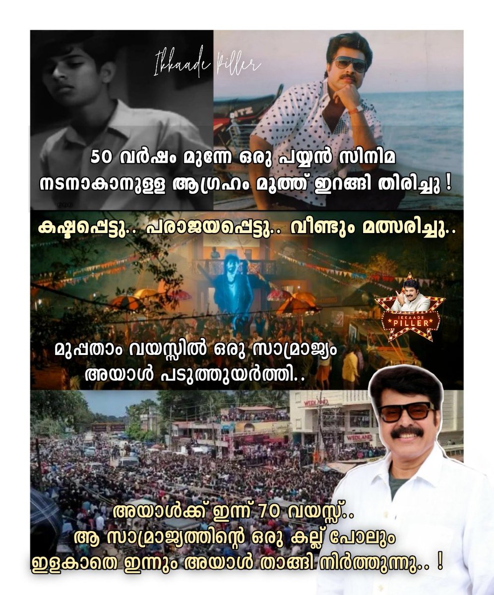 mammukka_offcl's tweet photo. M E G A S T A R D O M..👑🔥

#Mammootty @mammukka 
#SpreadMegastarism https://t.co/ummeLCjg6x