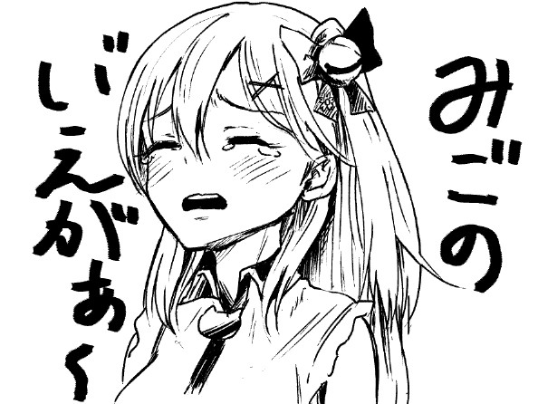 どぉぉじでぇぇ…
だって大釜に使ったんだよマグマ… 