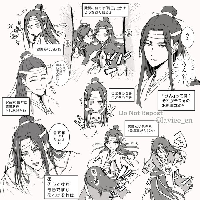 魔道祖師 小説 他 Amazon.co.jp: 魔道祖師 小説 全巻 1〜4巻＋番外編、特装版特典