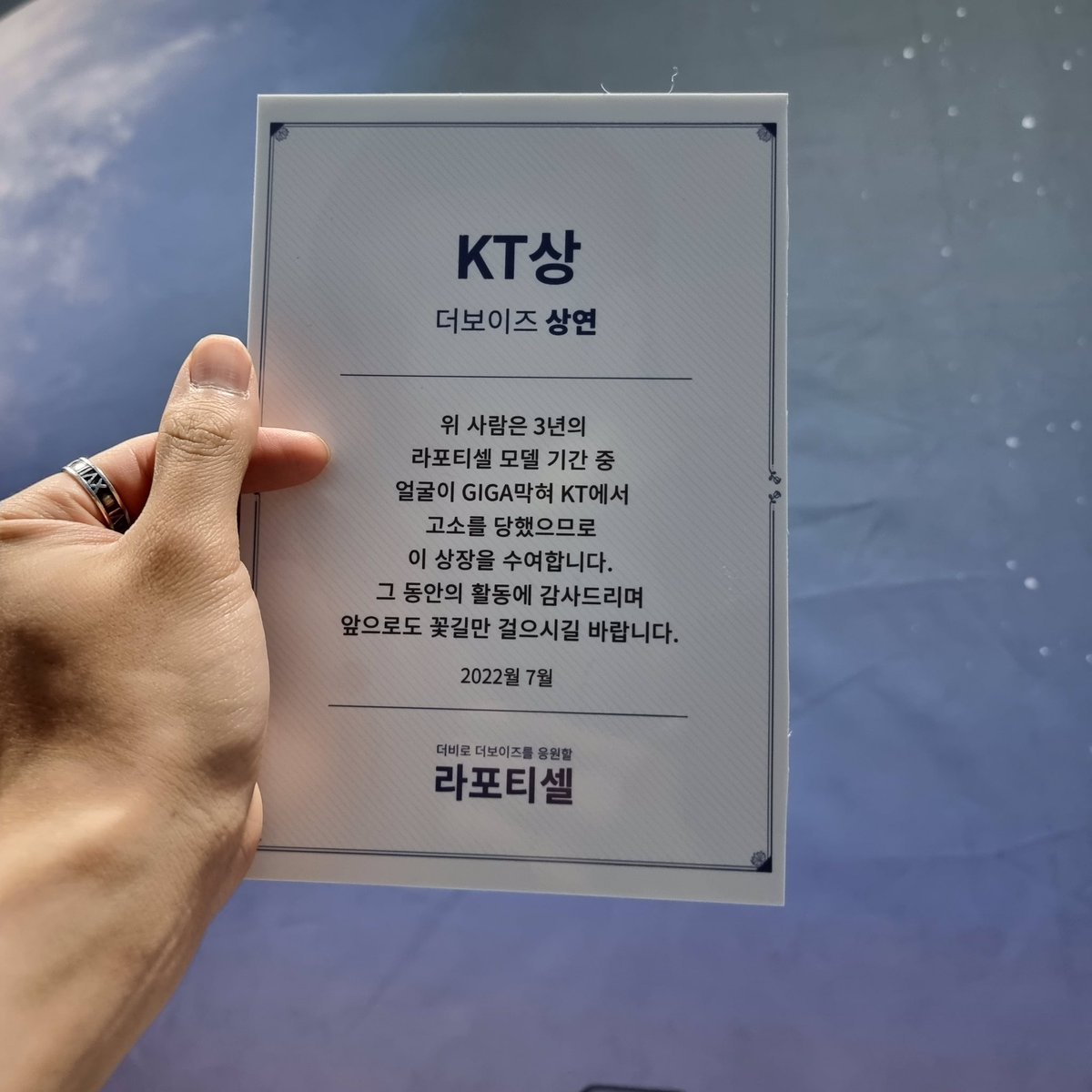 TheBoyzFrance's tweet photo. #SANGYEON | 300722 ー TWITTER

[SANGYEON] C'est incroyable...
Si vous avez besoin d'un contrat à l'amiable avec KT, veuillez prendre contact...

#Lapothicell #Merci

En. @Update_TheBoyz
Fr. Kymee | THE BOYZ France
#더보이즈 @WE_THE_BOYZ https://t.co/lhizOvF063