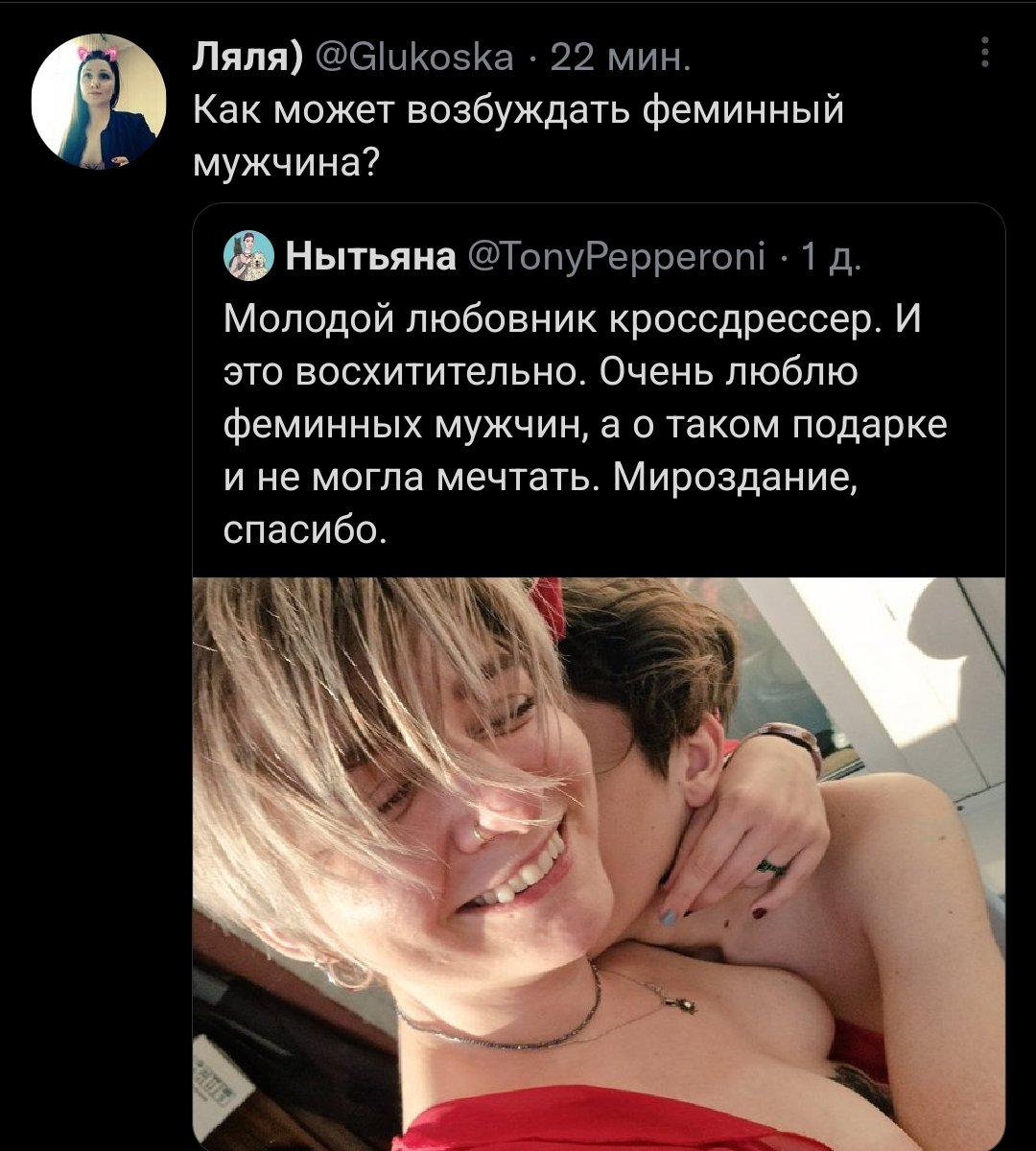 TonyPepperoni's tweet image. Конечно, ведь мужчина должен быть таким, чтобы лежать под ним и думать: боже,  блять, страшно то как, пиздец, к маме хочу