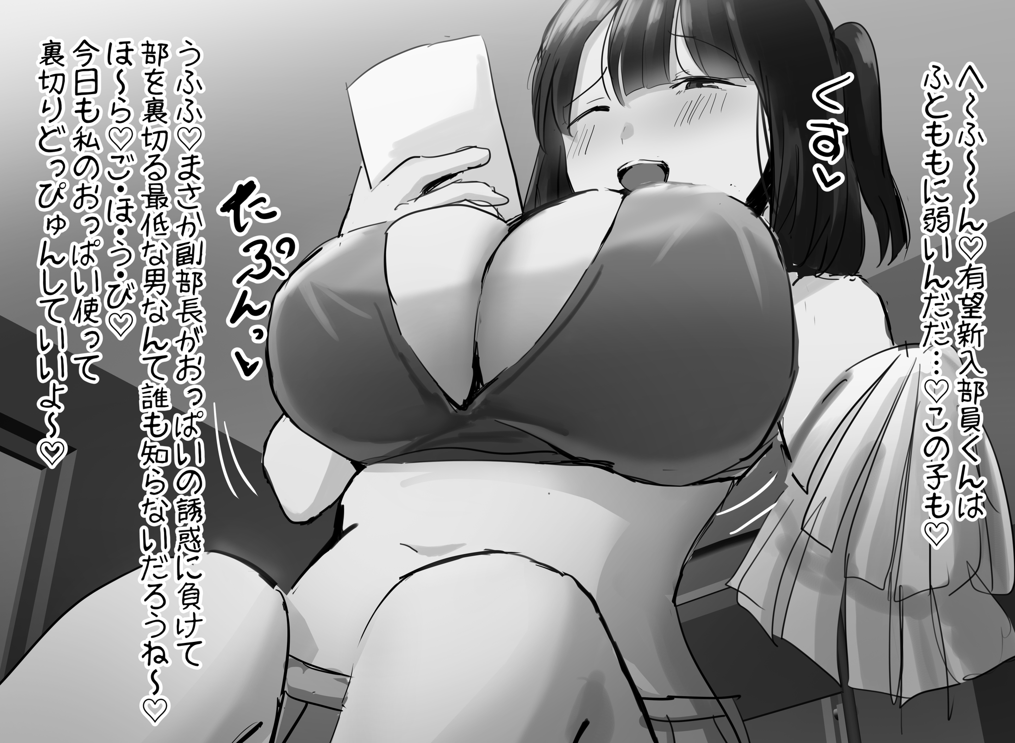 おもらし チアガール おもらし 