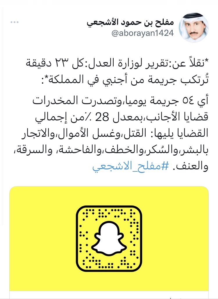 وفوق هذا كله ناويين يستقدمون من جيران الفرس ب٣٣١مهنة بعد ؟