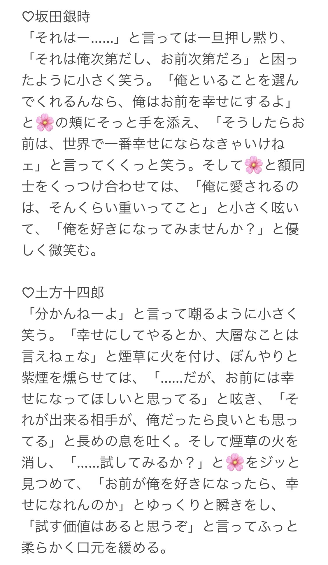 🐾 𐔌՞・·・՞𐦯 on X: 