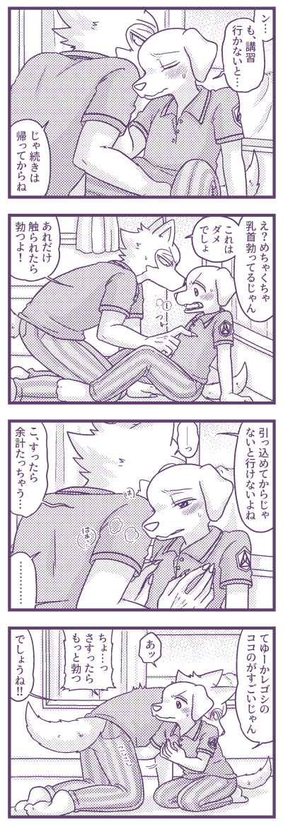 レゴジャク 