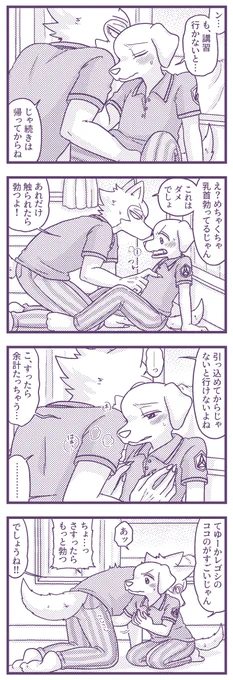 レゴジャク 