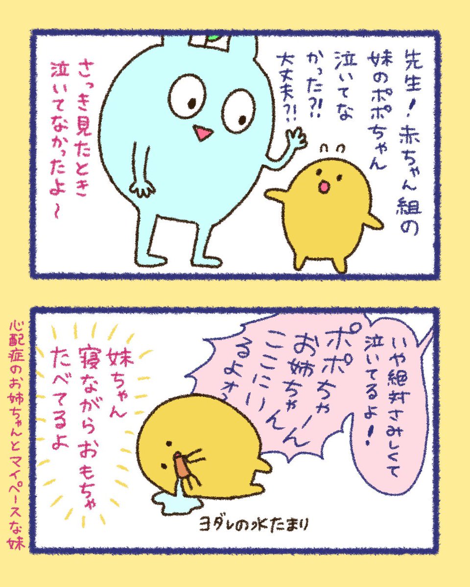 つづき2/5 