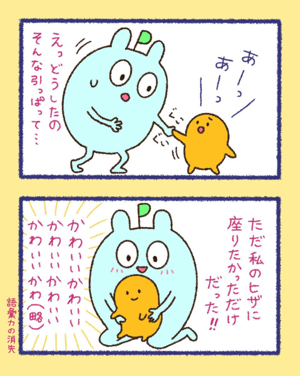 新米保育園看護師の2コマ絵日記
7月分まとめ🍀1/5

癒し系の漫画を目指してます
よろしくお願いします〜☺️

#今月描いた絵を晒そう
#絵描きさんと繋がりたい
#漫画が読めるハッシュタグ #看護師 #一次コミ #保育園 