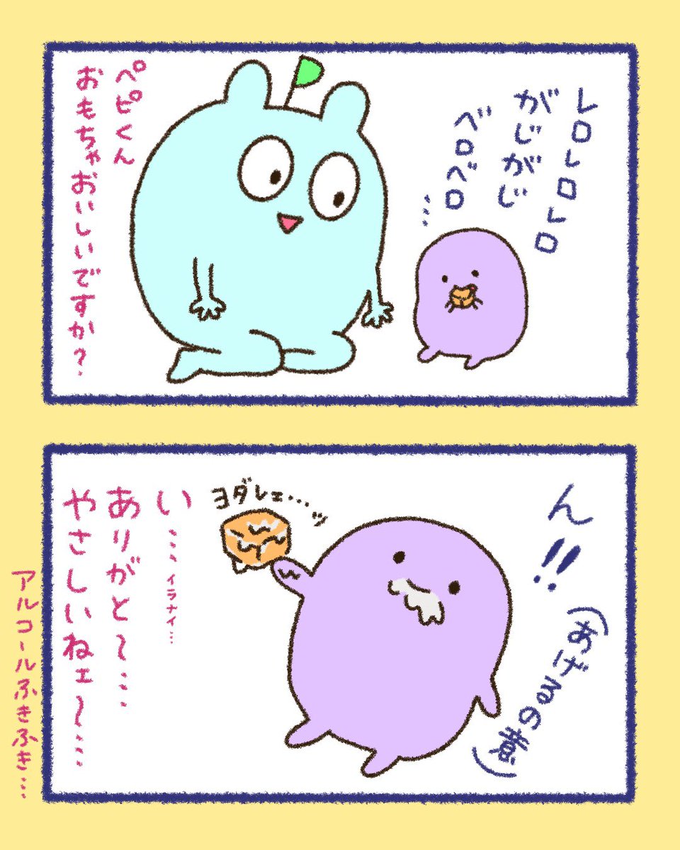 つづき4/5 