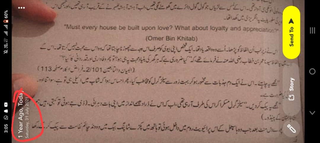Snowflake_WA's tweet photo. A beautiful coincidence
#umerbinkhatab 💕 https://t.co/0gS7BspMa5