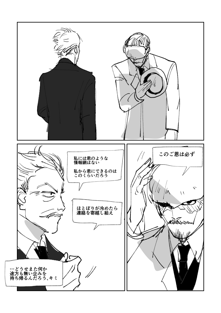 oimo_oisi's tweet photo. 閣下と https://t.co/cNjVY0fP9o