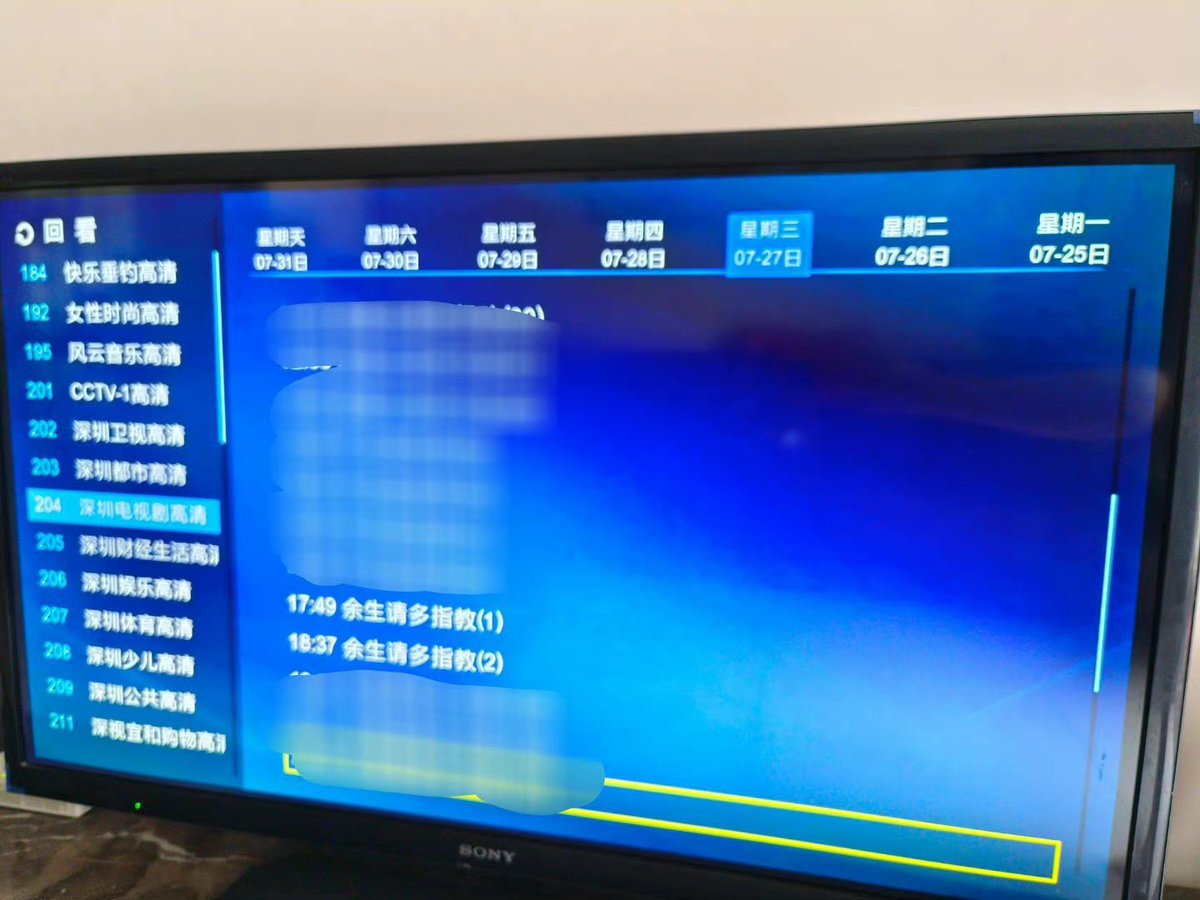 soul_xiao's tweet photo. "Начиная с 27 июля каждый вечер в 17:50 на Shenzhen TV будет транслироваться Клятва любви - по два эпизода " 🎉" 🎉
#СяоЧжань #XiaoZhan #TheOathofLove #GuWei #DoctorGu #КлятваЛюбви https://t.co/WOLhmLyy4T