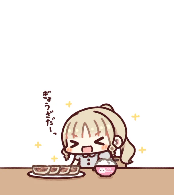 夕飯が餃子だった時のクレアさん🥟✨ #描いたよクレアさん 