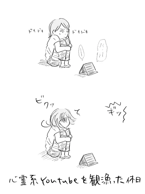 寝る前のどうでもいい報告 