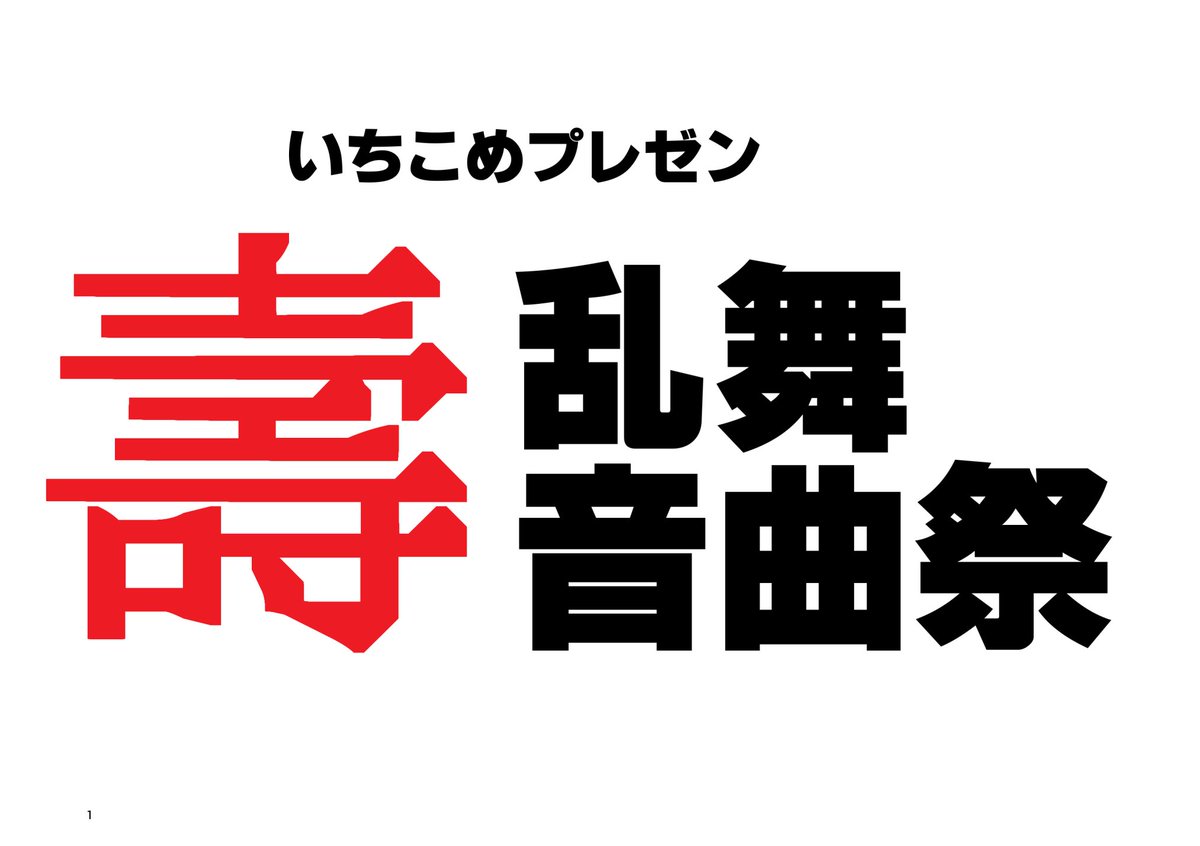 ぬし会で使ったのもったいない精神で上げとくDVD戦争(というなのプレゼン大会)のやつ 