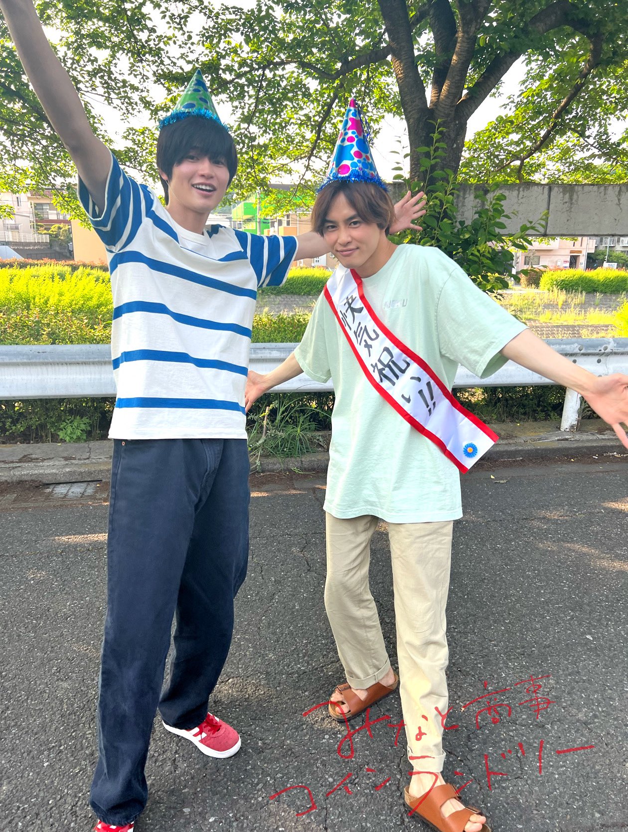 みなと商事コインランドリー2【ドラマ公式】 on X: みなと商事コインランドリー2【ドラマ公式】 on X: