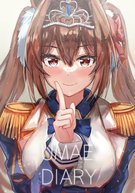 夏コミ新刊「UMAE DIARY」メロンブックスで予約開始されました!ウマ娘のダスカ、エイシンフラッシュ、シンボリルドルフ、マヤノトップガンのイラスト本です。よろしくお願いいたします。 