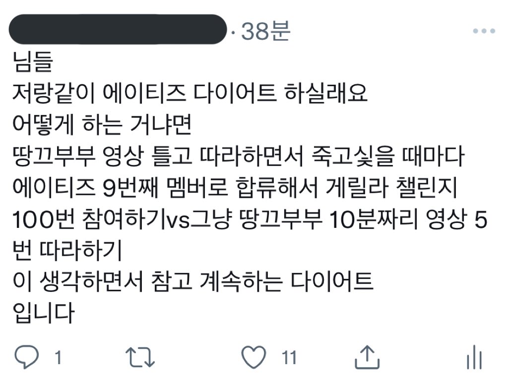 저랑 같이 게릴라 다이어트 하실분
저 이 방법으로 실제로 300그람 감량했습니다