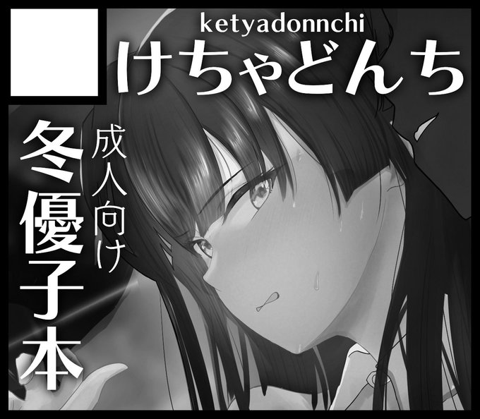 申し込みました!受かったらSSF初参加です よろしくお願いします!
 #SSF05 