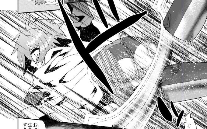 今回の続編、サイボーグ義肢切断と架空小動物を食べるシーンがあるので
まあ…なんか…それがめちゃくちゃメインディッシュというわけじゃないので…まあ…許してください… 