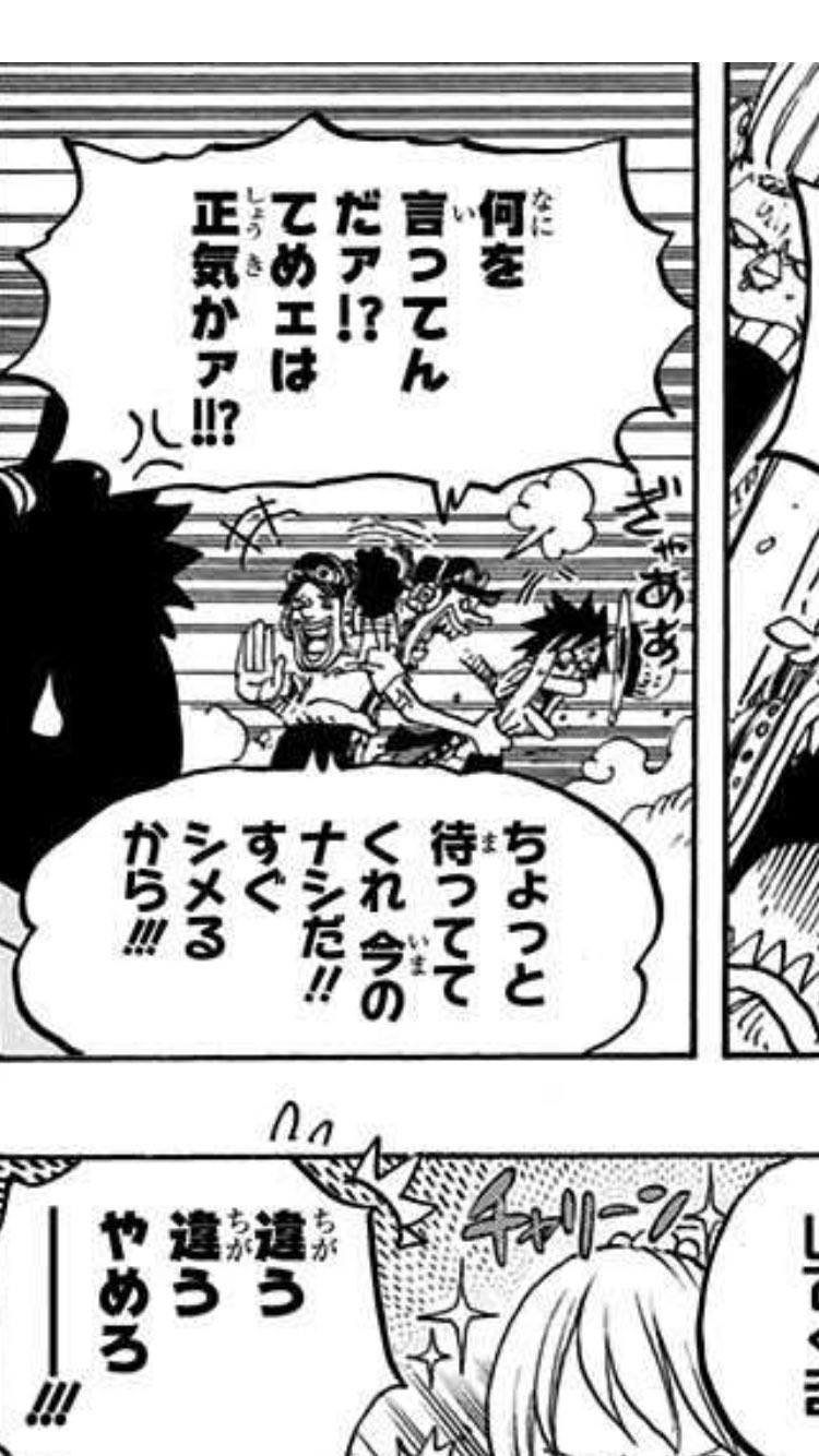 けんけん ウソップ強いなw T Co Hnq1si56c8 Twitter けんけん ウソップ強いなw T Co Hnq1si56c8 Twitter