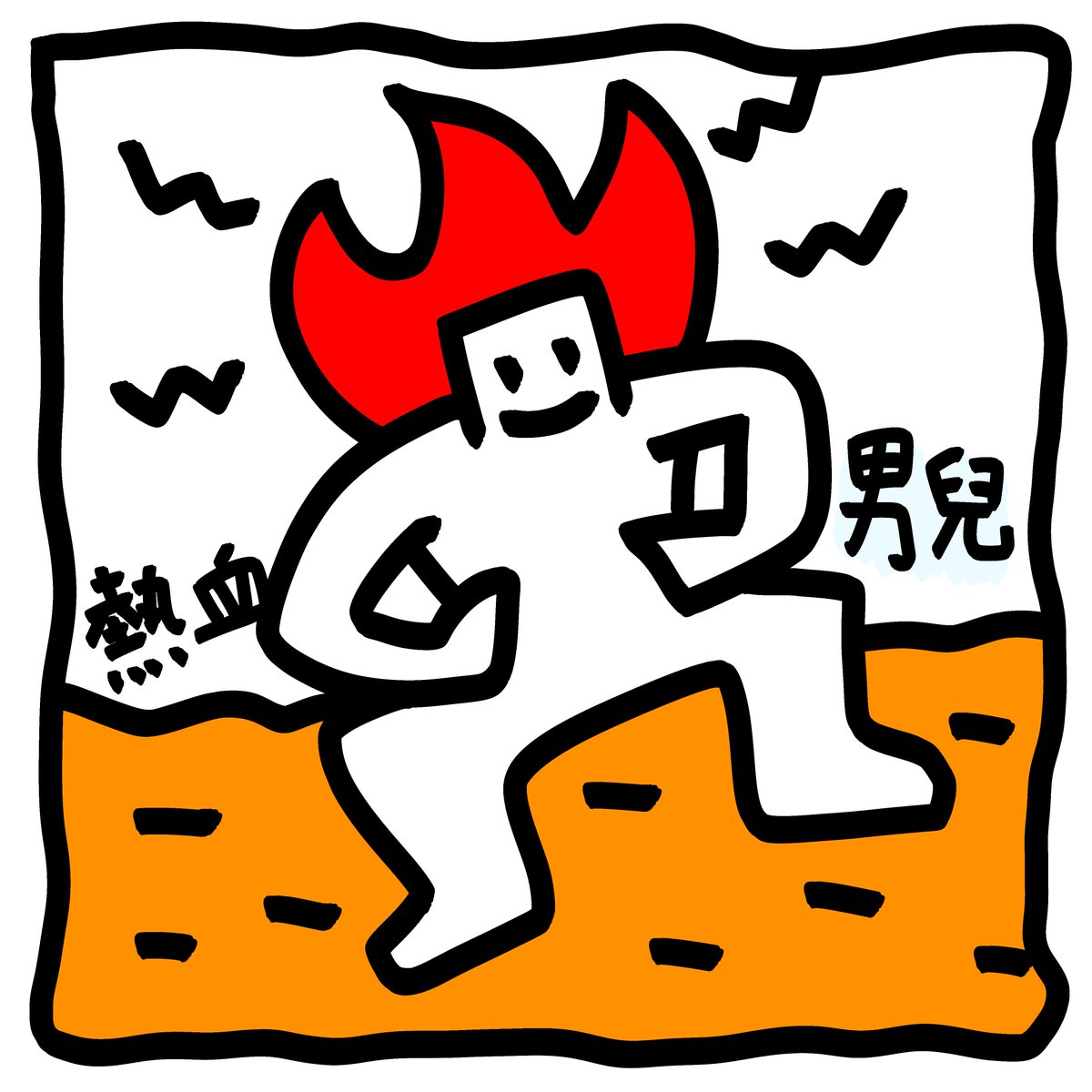 [Oriental Inspiration]

Passion : What a man gotta do?

opensea.io/assets/ethereu…

Find your passion deep inside of you

#RhythmicalNFT #opensea #NFT #nftart #nftcollectors #NFTartist #NFTCommunity #crypto #Etherium