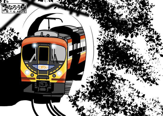 国鐵173系5000番台
新急行・急行用に活躍する173系とは別に波動輸送や団体臨時等に使用する専用車両として製造された「集約旅行電車」。先頭はフリースペース車両「にぎわいラウンジ」としておりそのほかの車両は同系列と同じ仕様にしており営業列車に増結する形で運用される。
#なろうGAGE 